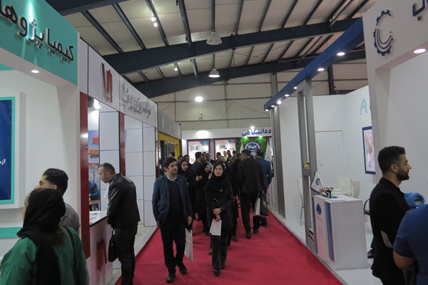 Ahvaz Exhibit and explore